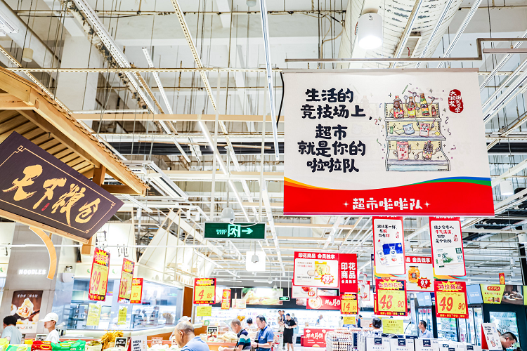  聯(lián)商首頁(yè)資訊動(dòng)態(tài)超市正文 大潤(rùn)發(fā)煙火文學(xué)上新，推出“超市啦啦隊(duì)”奧運(yùn)特定主題